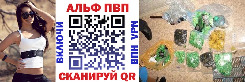 купить наркоту  Щёлково  Alpha PVP СК КРИС 