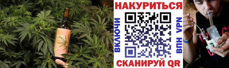 купить наркотик  Щёлково  Печенье с ТГК марихуана 
