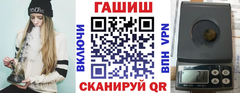 блэк спрут зеркало Щёлково Гашиш 40% ТГК