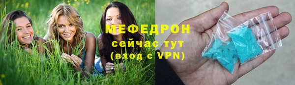 прущая мука Карталы