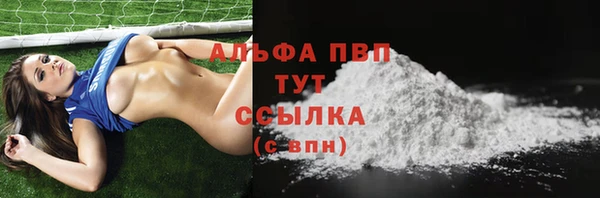 меф Каменка