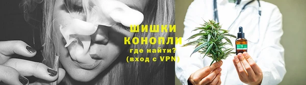 мяу мяу кристалл Калининец