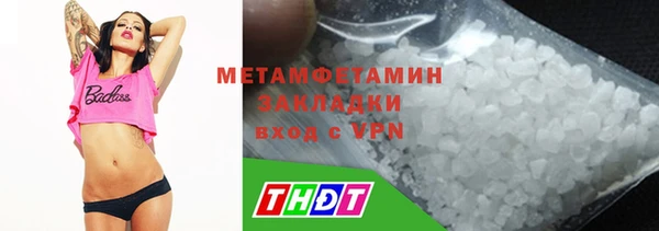 прущая мука Карталы