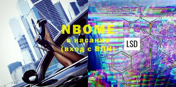 прущая мука Карталы