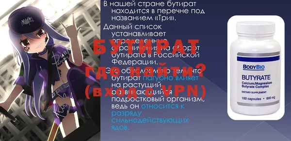 MDMA Фёдоровский