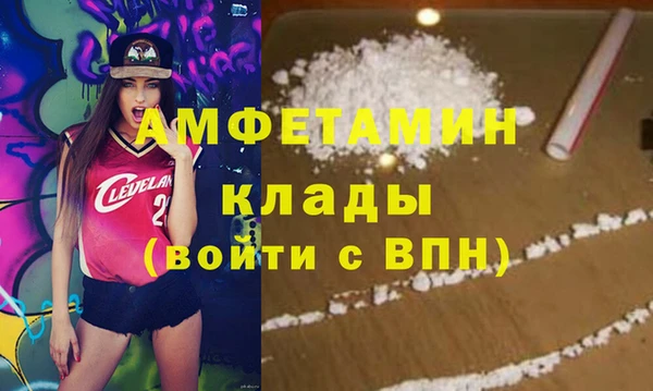 меф VHQ Карпинск