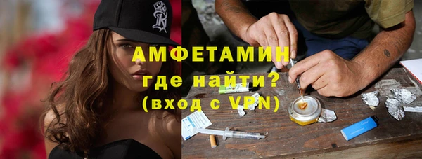 меф VHQ Карпинск