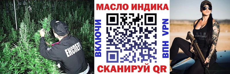 ТГК Wax  Щёлково 