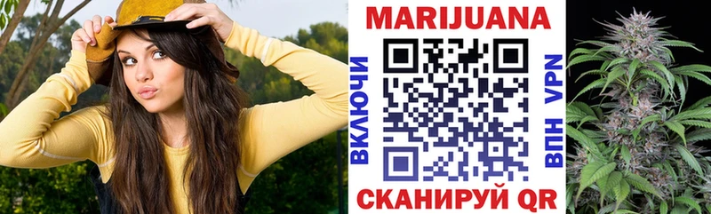 Марихуана семена  Щёлково 